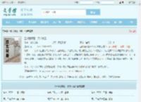 五阴诡事夏一天郁小雪全文免费阅读,五阴诡事夏一天郁小雪完整版 - 文学馆