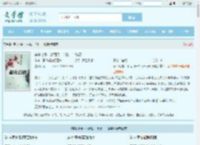 穿书七零：小两口一个比一个缺德全文免费阅读,穿书七零：小两口一个比一个缺德完整版 - 文学馆