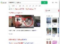 空难幸存者走出火场最新画面_360搜索