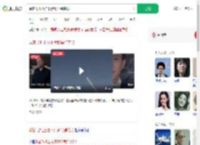 乘客飞机上拍下伊朗导弹袭以_360搜索