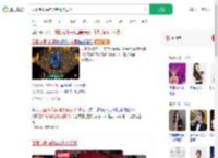 凤凰传奇演唱会变刮奖现场_360搜索