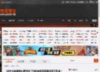 18岁少年拯救心爱游戏 下架8年后手握版权龙王归来！ _ 游民星空 GamerSky.com