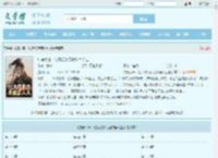快穿大唐，他只想贪污腐败享人生最新章节,快穿大唐，他只想贪污腐败享人生无弹窗 - 文学馆