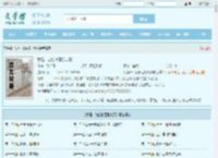 我是一名抬棺匠张九阳全文免费阅读,我是一名抬棺匠张九阳完整版 - 文学馆