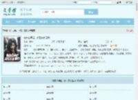 她东山再起，背后东家是我最新章节,她东山再起，背后东家是我无弹窗 - 文学馆