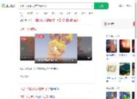 印尼一火山喷发灰柱高1万米_360搜索