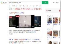 顾客称住酒店有活虫在身上爬_360搜索