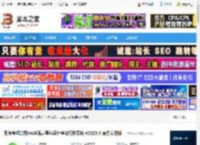 二级JAVA超级模拟软件下载 无忧考吧二级JAVA语言程序设计考试模拟系统 V2025.9 官方安装版 下载-脚本之家
