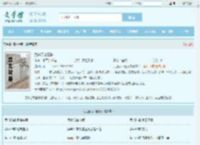 武道天帝王腾全文免费阅读,武道天帝王腾完整版 - 文学馆