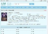 随军男人要换亲，转头高嫁他首长全文免费阅读,随军男人要换亲，转头高嫁他首长完整版 - 文学馆