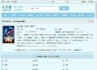 穿越华国，列强都叫我哥哥最新章节,穿越华国，列强都叫我哥哥无弹窗 - 文学馆