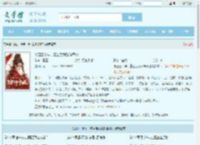被囚三十年，重生后我踏碎皇城最新章节,被囚三十年，重生后我踏碎皇城无弹窗 - 文学馆