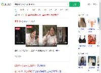 宜宾19岁女生失联已超90小时_360搜索