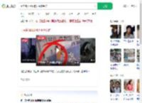 因未答出问题被班主任踢伤_360搜索