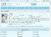 99张和解符最新章节,99张和解符无弹窗 - 文学馆