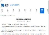无限暖暖阴幕低垂属性如何-无限暖暖阴幕低垂属性怎样 - 91手游网