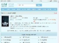 村医进城：谁动我老婆我干谁最新章节,村医进城：谁动我老婆我干谁无弹窗 - 文学馆