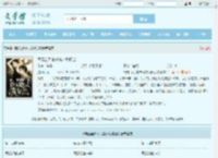 离婚当天,前夫跪求我复合最新章节,离婚当天,前夫跪求我复合无弹窗 - 文学馆