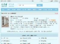 直播捡漏：我眼中到处是宝藏最新章节,直播捡漏：我眼中到处是宝藏无弹窗 - 文学馆