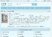 我厨神，宗门上下都被馋哭了最新章节,我厨神，宗门上下都被馋哭了无弹窗 - 文学馆