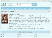 得仙家传承后，瘸子一路开挂最新章节,得仙家传承后，瘸子一路开挂无弹窗 - 文学馆
