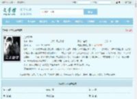 完美犯罪最新章节,完美犯罪无弹窗 - 文学馆