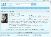 综武：王妃小龙女，夫人请自重全文免费阅读,综武：王妃小龙女，夫人请自重完整版 - 文学馆