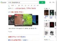 因眼睛小被频繁误判疲劳驾驶_360搜索