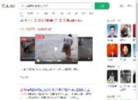 四川巴中多名村民被恶犬咬伤_360搜索