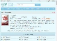 一将功成满疆红最新章节,一将功成满疆红无弹窗 - 文学馆