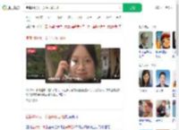 宜宾19岁大一女生失联已4日_360搜索