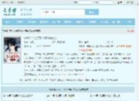 综影视：绑定了万人迷系统怎么办全文免费阅读,综影视：绑定了万人迷系统怎么办完整版 - 文学馆
