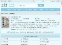 人在中世纪，抽卡升爵全文免费阅读,人在中世纪，抽卡升爵完整版 - 文学馆