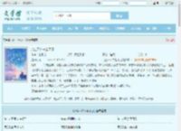 此生不欠来生不见全文免费阅读,此生不欠来生不见完整版 - 文学馆