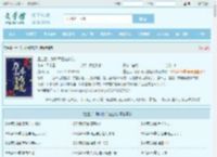 重生后，朕和皇后在逃荒全文免费阅读,重生后，朕和皇后在逃荒完整版 - 文学馆