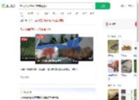 老人被毒蛇咬打4支血清脱险_360搜索
