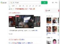 男子发病不就医猝死网吧_360搜索