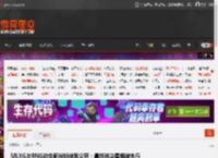MLXG与RNG的合同纠纷结果公开：最终判决香锅被执行2500万！ _ 游民星空 GamerSky.com