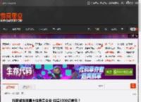抖音成全球最大独角兽企业 估值3000亿美元！ _ 游民星空 GamerSky.com