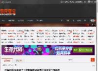 唐僧都开始卖房了？迟重瑞西装革履介绍北京高端楼盘 _ 游民星空 GamerSky.com