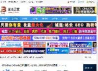 VSCodium下载 VSCodium(VScode二进制版本) v1.101.14098 官方绿色免费版 下载-脚本之家