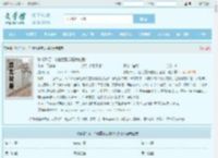 彩礼千万，任他嚣张跋扈我也爱！最新章节,彩礼千万，任他嚣张跋扈我也爱！无弹窗 - 文学馆