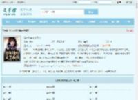 炮灰她有变美系统全文免费阅读,炮灰她有变美系统完整版 - 文学馆