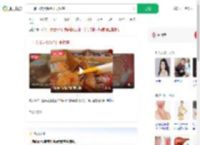 一周吃3次火锅查出食管癌_360搜索