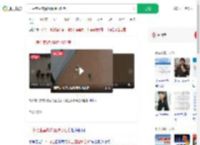 一中考生套游泳圈蹚水赶考_360搜索