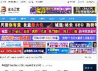 金山协作MAC版下载 金山协作 for Mac v5.26.1 Apple版 M1/M2 下载-脚本之家