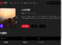 千千音乐