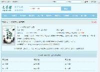 从一本书开始的修仙之路最新章节,从一本书开始的修仙之路无弹窗 - 文学馆
