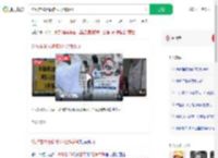诊所推50元输液3天促销活动_360搜索