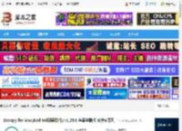 Escrcpy无线投屏软件下载 Escrcpy for Mac(Android投屏软件) v1.29.8 苹果电脑版 支持M系列 下载-脚本之家